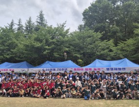 6.25전쟁 76주년을 앞두고&nbsp;6.24(수) 옻골공원에서&nbsp;6.25전쟁 당시 사진을 전시하고 전쟁 당시 음식과 병영숲체험을 실시하는 