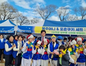 2026년 금호강 정월대보름 행사에서 한해 운세를 보는 포춘쿠키와 복주머니 부스를 운영하였습니다.온기나눔 박스에 채워진 따뜻한 마음은 지역의 어려운 이웃을 위해 전달토록 하겠습니다. 