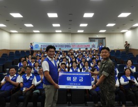 지난 7월 최용원 회장님을 비롯한 회원 70명은 진해를 방문해 자랑스런 해군을 응원하는 군 발전기금을 전달 후 세종대왕함 등의 함정견학을 통해 해군의 위용을 확인하고 국가 안보의 중요성을 되새기는 시간을 가졌습니다. 