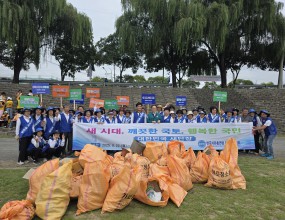 2025년 9월 24일 추석과 APEC을 맞아 국민이 함께 국토를 깨끗하게 정비하는 「대한민국 새단장」주간에 국민운동단체 연합으로 금호강 일대 환경정화 활동 및 캠페인을 실시하였습니다.